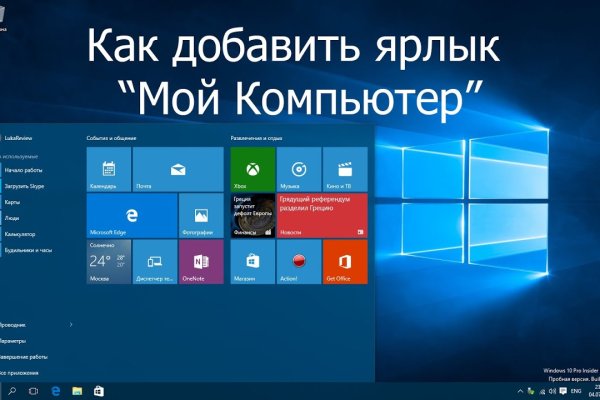 Кракен нет