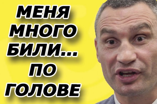 Рабочее зеркало на кракен