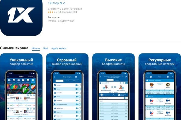 Кракен маркетплейс ссылка на сайт