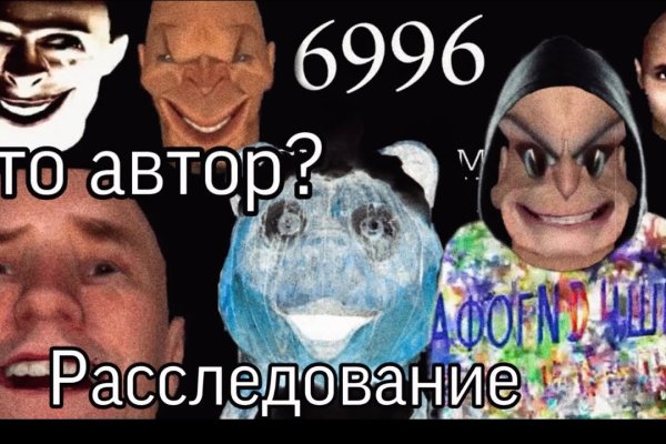 Ссылка в даркнет