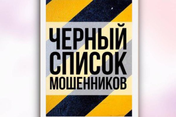 Открыть даркнет