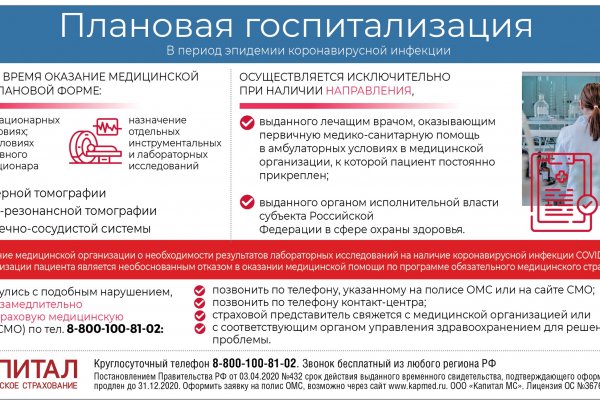 Список даркнет сайтов