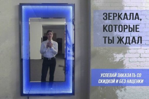 Ссылки на даркнет