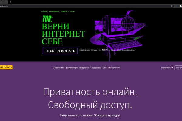 Kraken что это такое