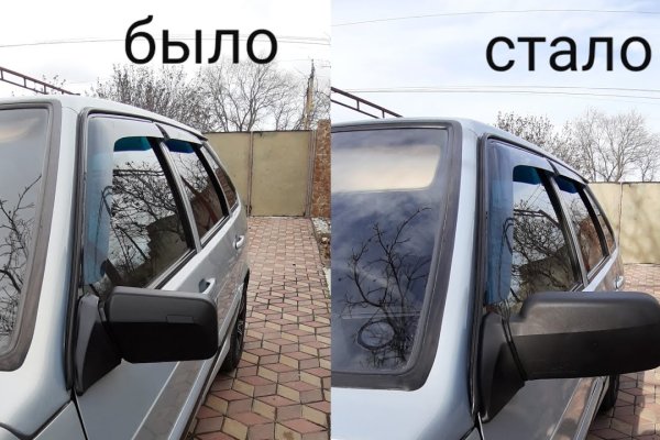Официальный сайт даркнет