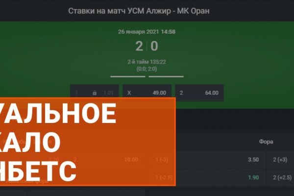 Сайт вместо гидры
