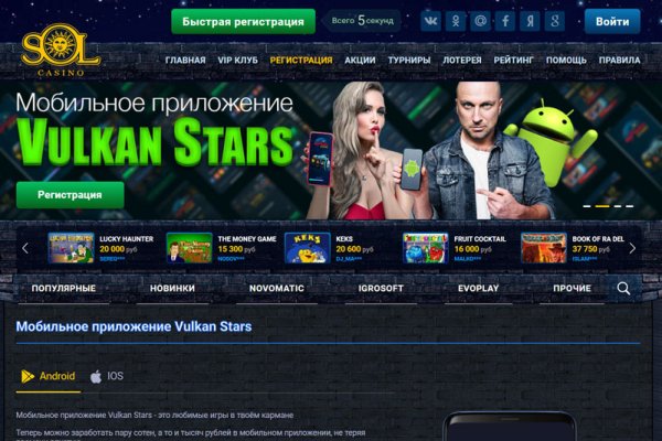 Что такое кракен сайт