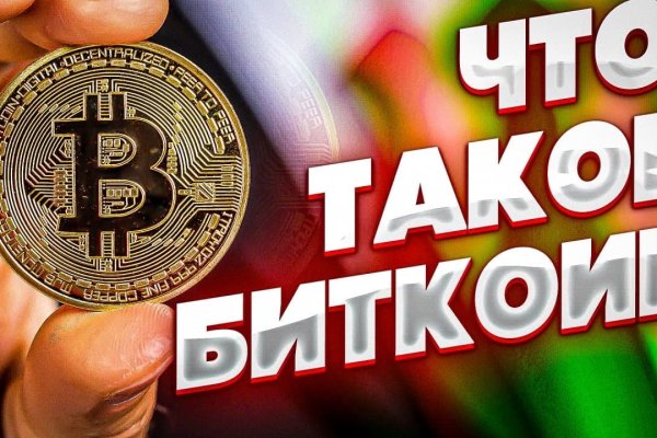 Ссылка на кракена для тора