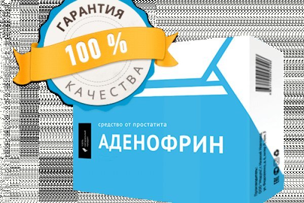 Открыть даркнет