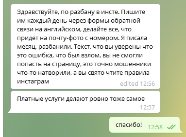 Kra49.cc Вход на сайт главная страница