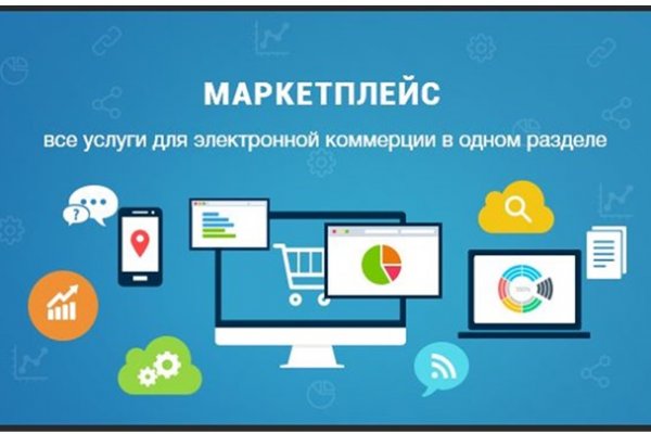 Kra47.cc Вход на сайт главная страница