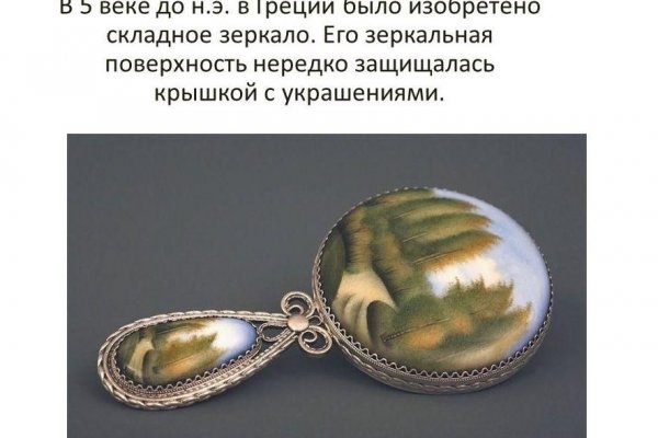 Kra41.cc Вход на сайт главная страница