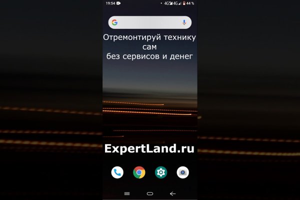 Кракен нов