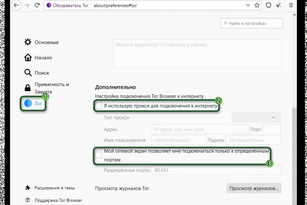 Kraken официальные зеркала