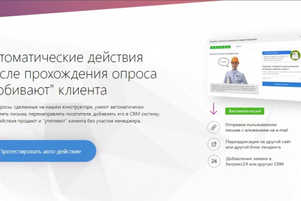 Кракен сайт at