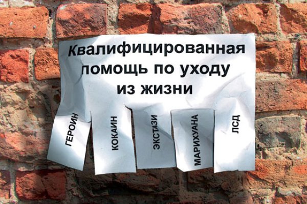 Кракен зеркало тор
