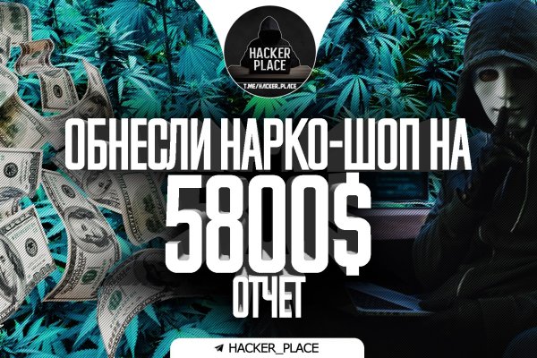 Замена гидры