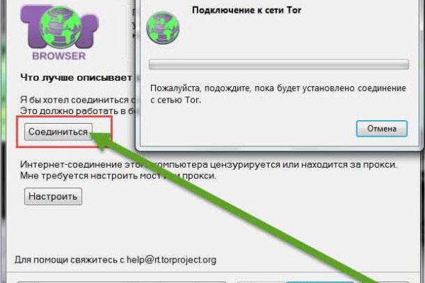 Кракен kra at