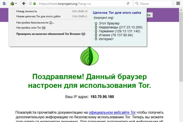 Кракен маркетплейс что это