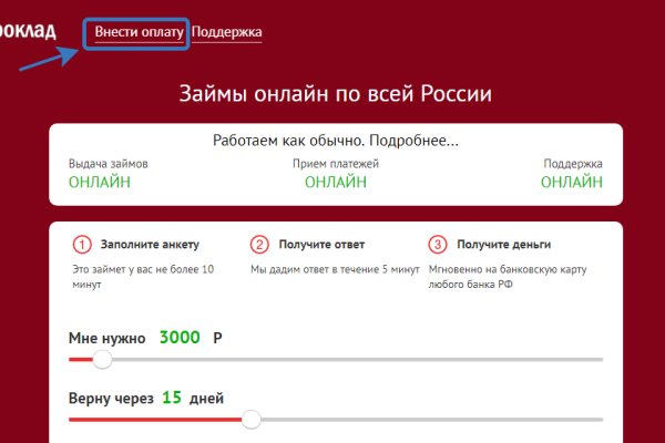 Кракен ссылка на сайт