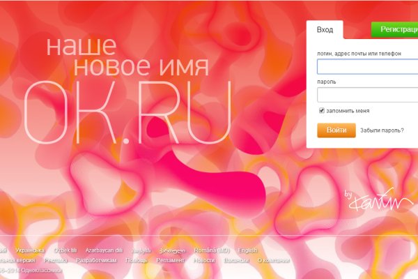 Кракен не работает