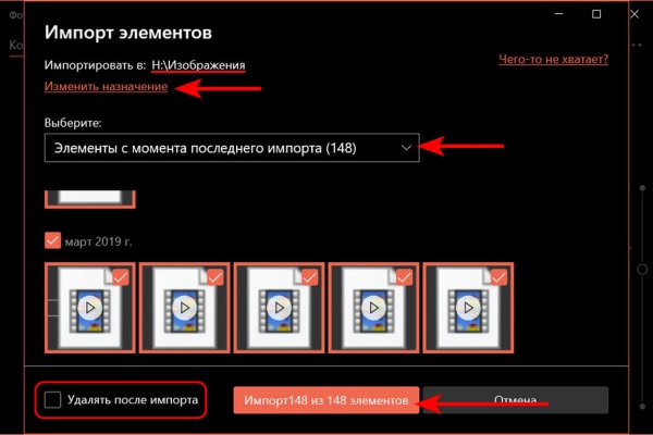 Кракен сайт наркотиков