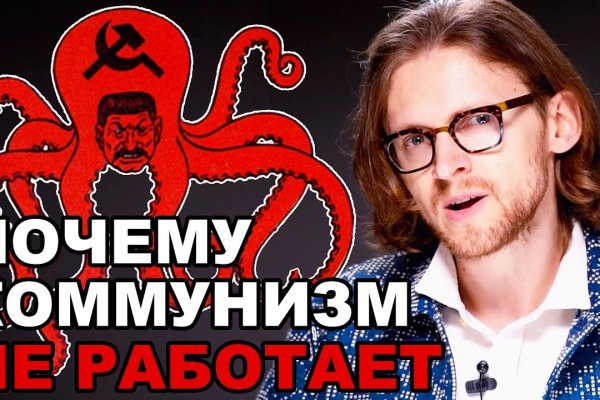 Ссылки даркнета