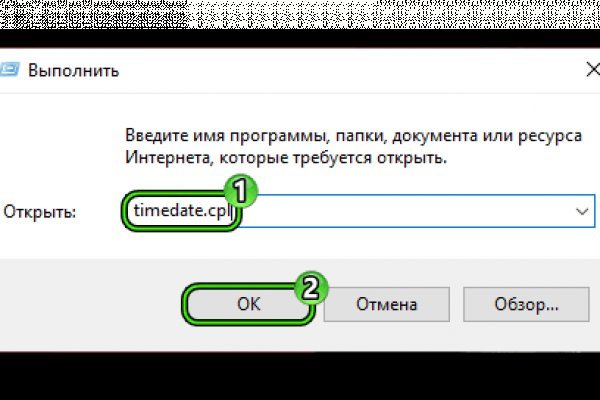Кракен меф