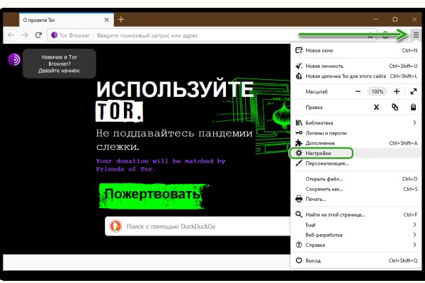 Кракен сайт
