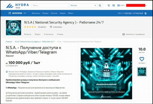 Kra41.at