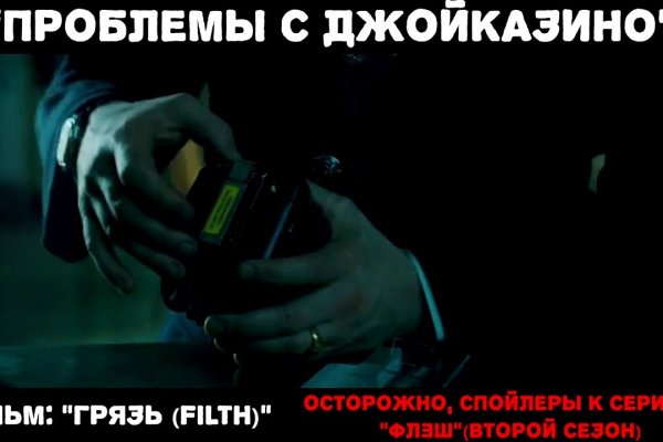 Зайти на сайт кракен