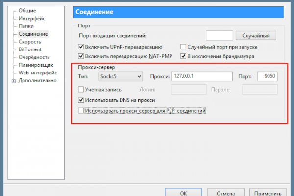 Ссылка на кракен в браузере