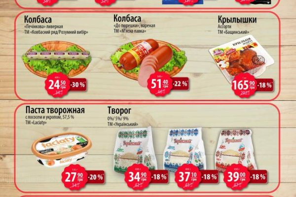 Кракен как войти
