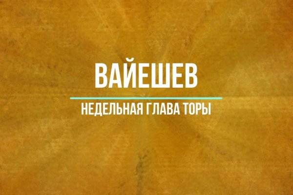 Кракен сайт наркотиков