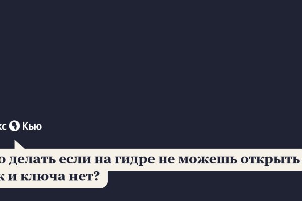 Кракен питер