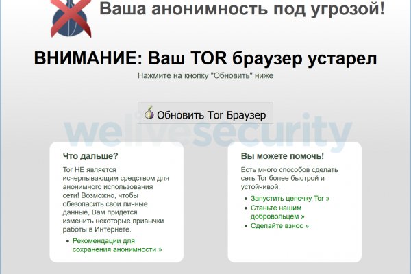 Дарк нет кракен