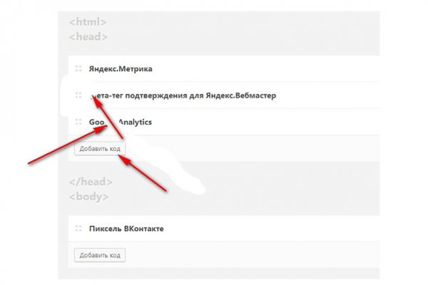 Kra50.cc Вход на сайт главная страница