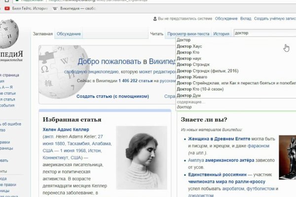 Кракен вход ссылка