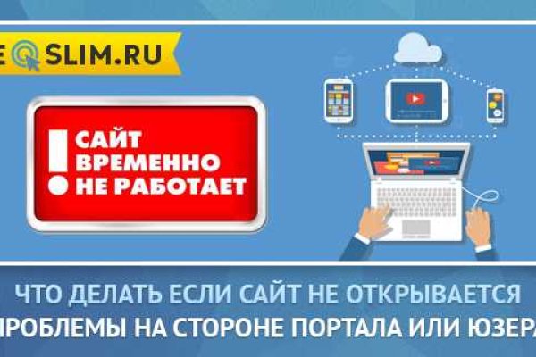 Kra48.cc Вход на сайт главная страница
