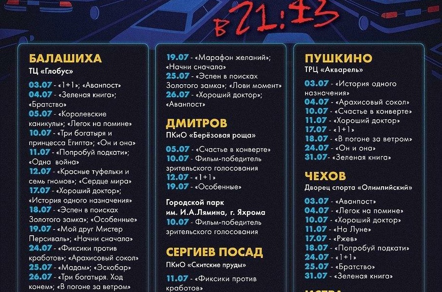 Ссылка на кракен тор браузер